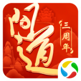 问道手游vivo版