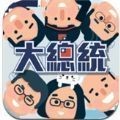 模拟当行长