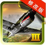 太平洋空战
