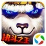 太极熊猫3猎龙百度版