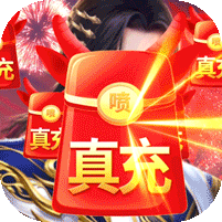 剑武九天bt版