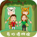 奇妙小茶园