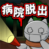 白猫与冰之城