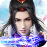 焚天仙魔录