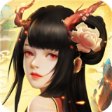 保卫天师无限元宝版