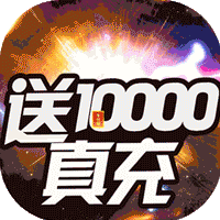 烈焰横空变态版