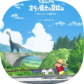 蜡笔小新烈焰突击