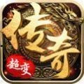 复古超变之怒火一刀