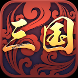 三国一合酥