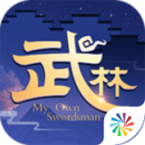 武林外传GM版