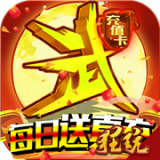 乱世江湖商店版