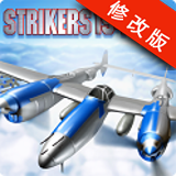 空战1942