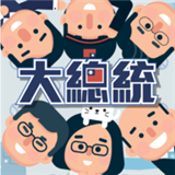 2021摩托车锦标赛