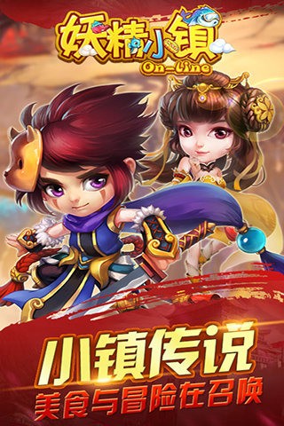 悟空别嚣张截图