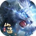 御剑江湖情缘