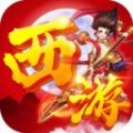西游志果盘版