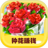 开心花店