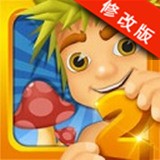 小矮人之父