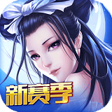 倩女幽魂小米版