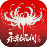 永劫无双模拟器