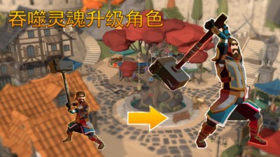 终极巨人大作战截图
