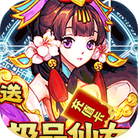 逍遥天地天书传记