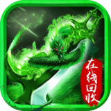 无尽屠龙