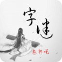 全民猜猜歌