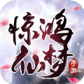 逍遥游之魂断梦瑶