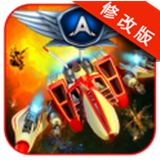 宇宙之翼游戏