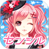 Sentri警察局