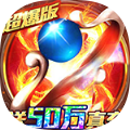 名扬沙城超v版