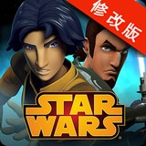 星球大战对手