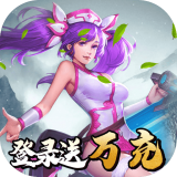 真赵云无双果盘版