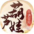 葫芦娃疯狂合体