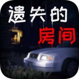 遗失的手稿