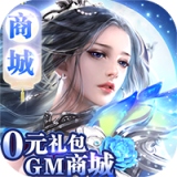 上古灵域ol