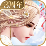 天空纪元九游版