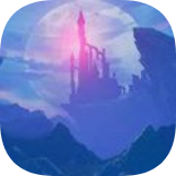 无限战斗者