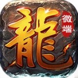 盛世龙城之震天