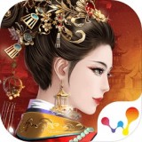 宫廷秘传