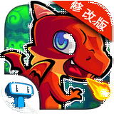 龙之传奇绝世火龙