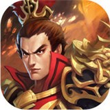 三国雄心