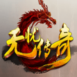 无忧传奇麻痹戒指