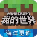 我的世界1.1.5.1版