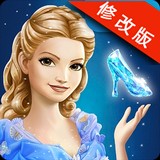 灰姑娘魔法学院