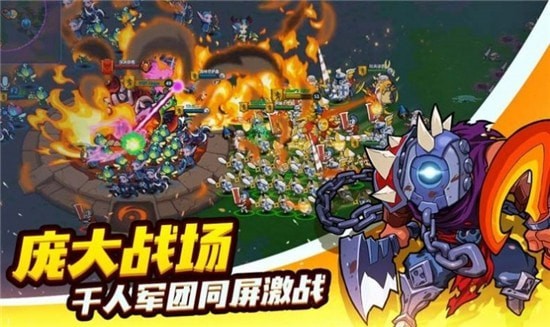 兽兽军团百度版截图