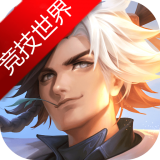 曙光英雄测试服