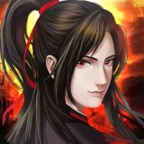 魔与道花千骨