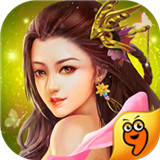 五虎将360版